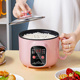 迷你电饭煲家用小1人2人3人4多功能智能蒸煮电饭锅宿舍小型煮粥锅