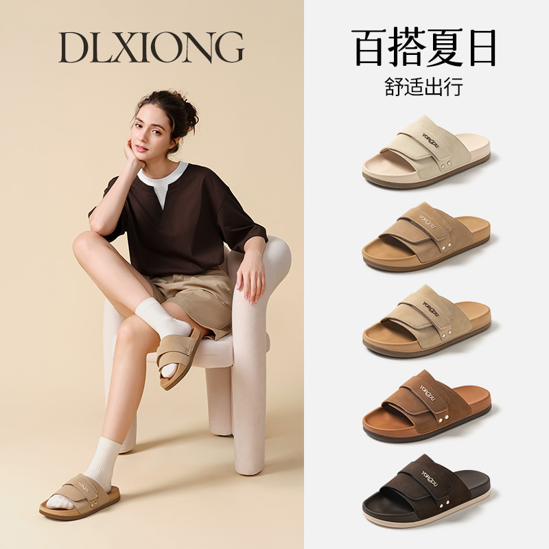 户外时尚勃肯凉拖鞋巨好看不累脚