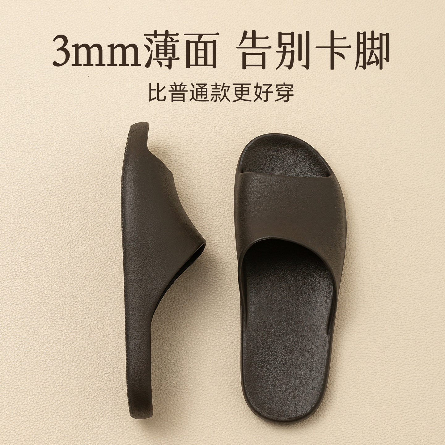 男士皮纹高级感薄底EVA凉拖鞋夏季室内居家用防滑浴室洗澡防臭女