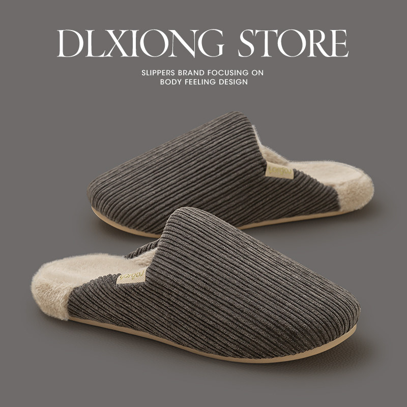 高级感灯芯绒棉拖鞋男秋冬季居家