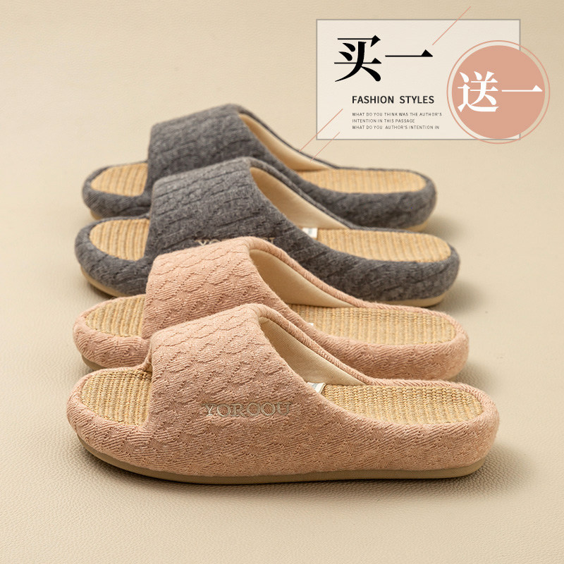 买一送一布艺亚麻拖鞋女夏季居家吸汗防臭男室内抗菌棉麻防滑四季