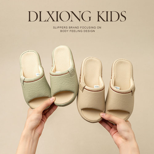 中大童儿童凉感拖鞋木地板