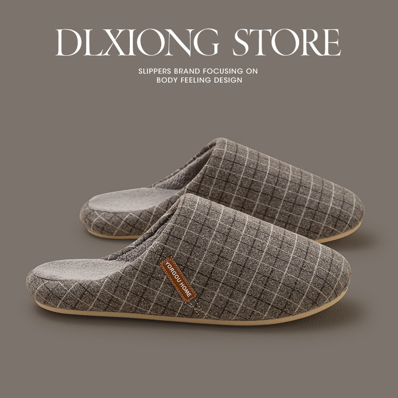 秋冬季高端棉拖鞋男士