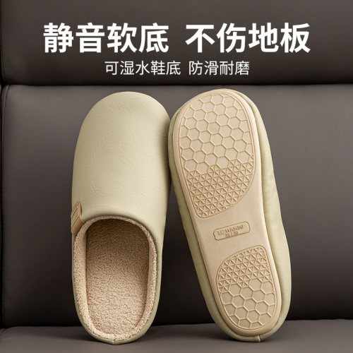 日式木地板软底棉拖鞋女秋冬季