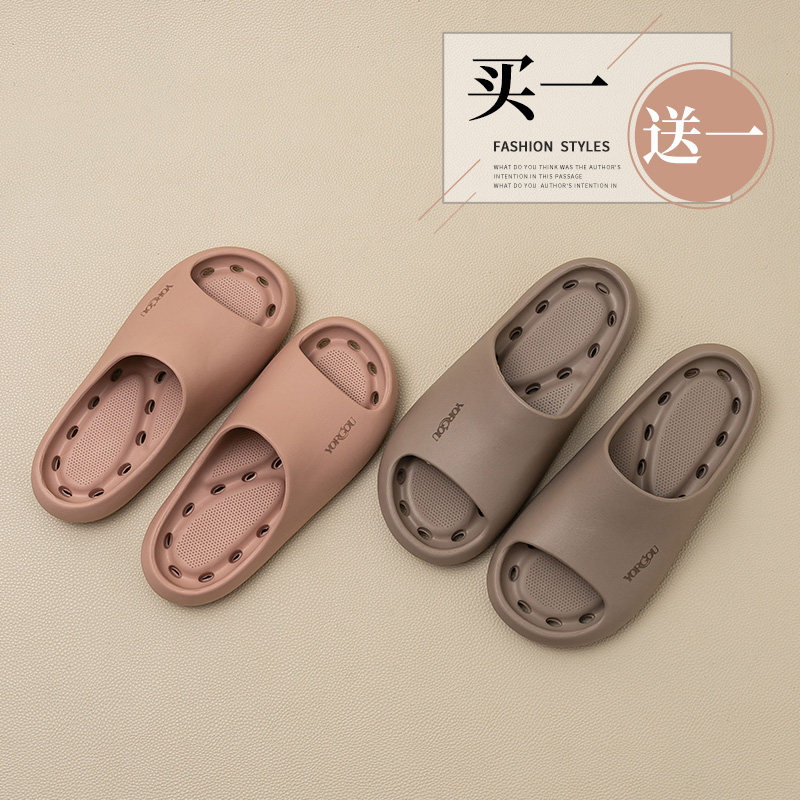 买一送一浴室洗澡防滑凉拖鞋女夏天卫生间漏水速干男居家室内防臭