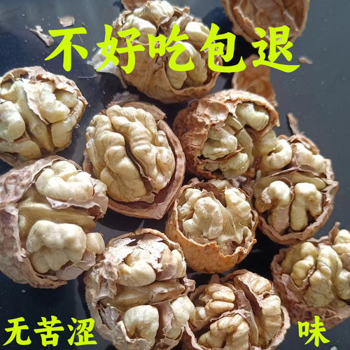 25年云南新纸皮核桃坚果老树核桃