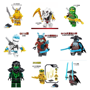 第三方小人仔疯抢促销中国积木玩具幻影忍者系列恶魔面具鬼怪幽灵