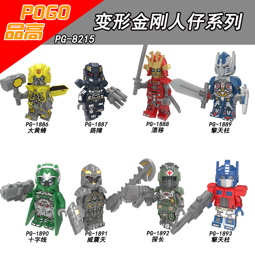 擎天柱小颗粒动漫电影系列拼装
