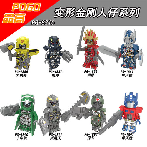 擎天柱小颗粒动漫电影系列拼装