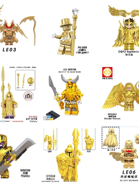 高品质国产积木金色小人仔益智拼装儿童玩具模型幼儿园礼物小金人