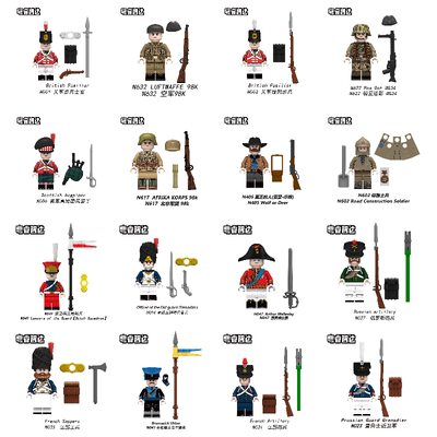 高品质中国积木小人仔拿破仑系列海军事益智玩具龙骑士步兵骑兵