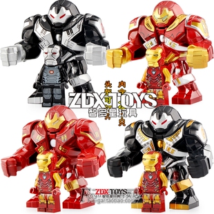 第三方大人仔国酷GD225-228漫威复仇者联盟4钢铁侠反浩克机甲
