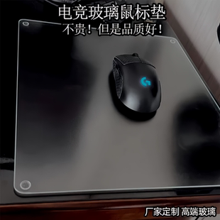钢化玻璃 光伏玻璃鼠标垫超大桌垫电竞鼠标垫子 定制图案厂家直销