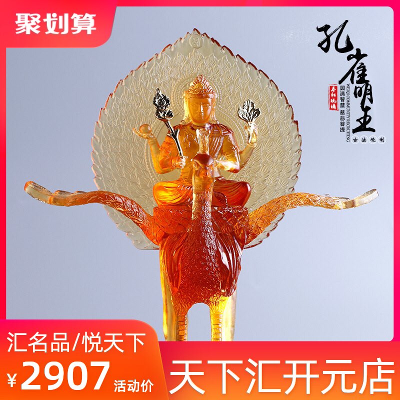 孔雀明王佛像价格 孔雀明王佛像图片 星期三