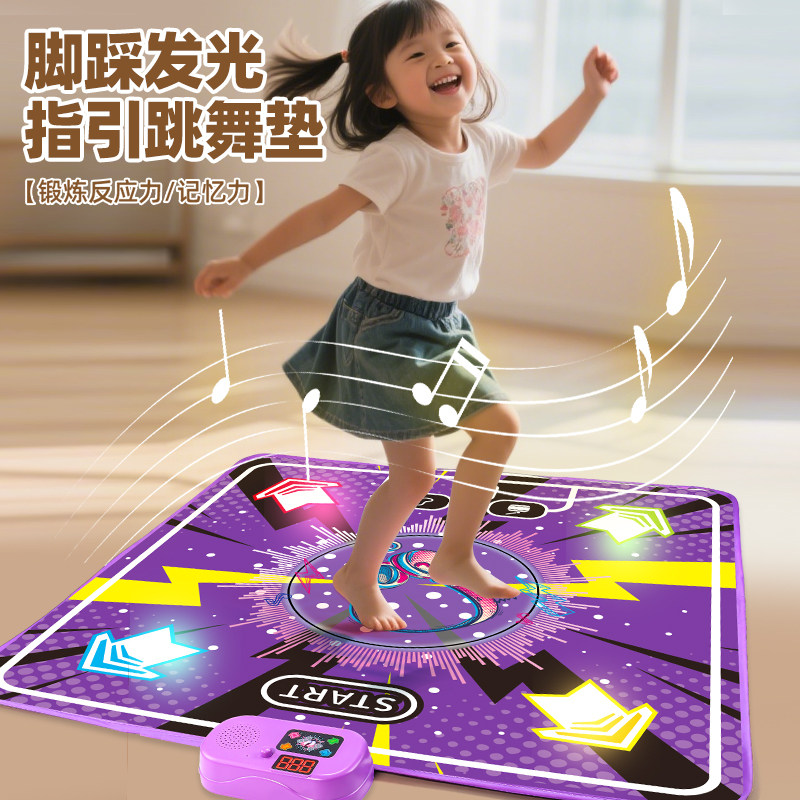 【六一礼物】儿童跳舞毯蓝牙音乐专注力运动益智玩具儿童节礼物lc