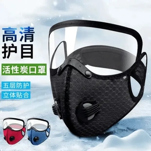 四季电动摩托车男女防风骑行防晒面罩户外运动防护粉尘遮脸口罩
