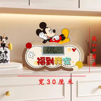 钟表款福到我家摆件装饰