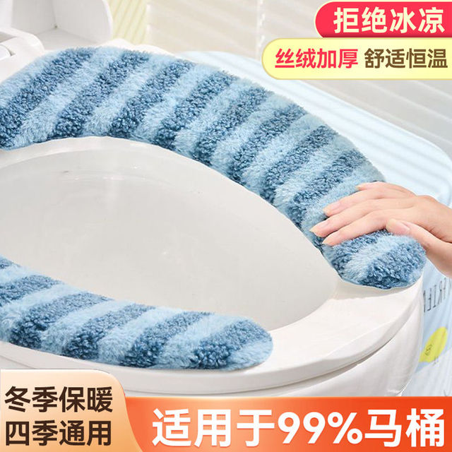 家用马桶坐垫轻奢马桶垫加厚坐便通用款垫粘贴式马桶贴静电吸附
