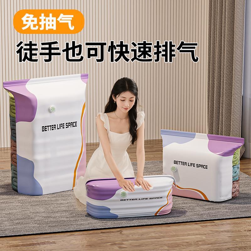 【免抽气】家用立体收纳压缩袋抽压两用换季衣服棉被压缩收纳袋lc