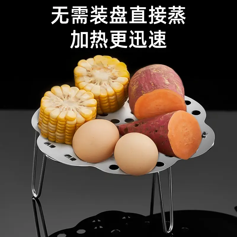 304不锈钢蒸架加厚可折叠伸缩隔水炖蒸菜馒头鸡蛋支架电饭煲蒸格