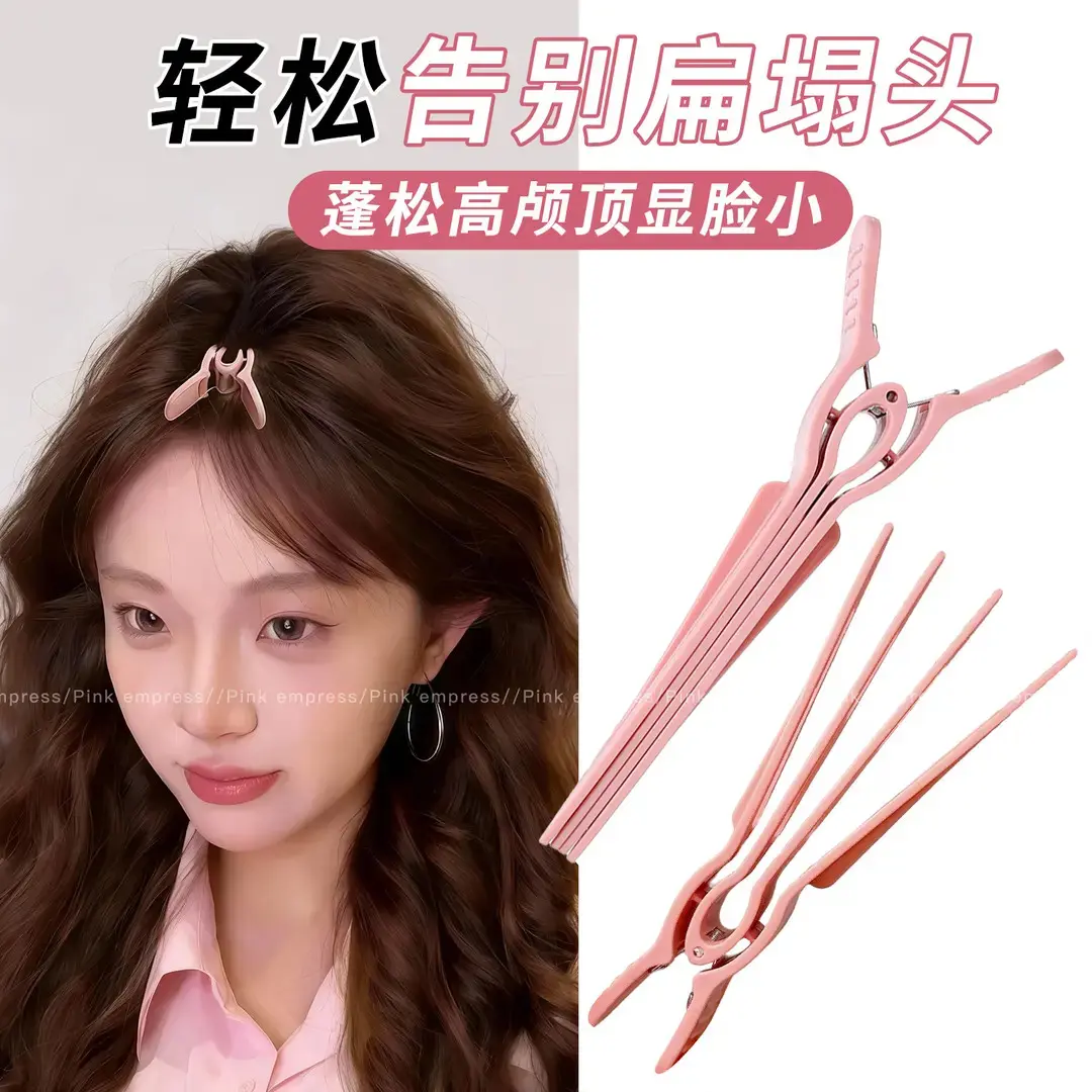 新款高颅顶神器发根固定蓬松夹