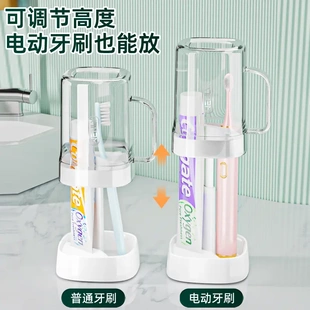 开学学生牙杯可调节宿舍好物刷牙杯漱口杯牙缸便携家用宿舍西西