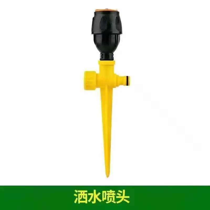 自动洒水器360度旋转农业灌溉浇水喷头农用浇地神器其他农具 RW