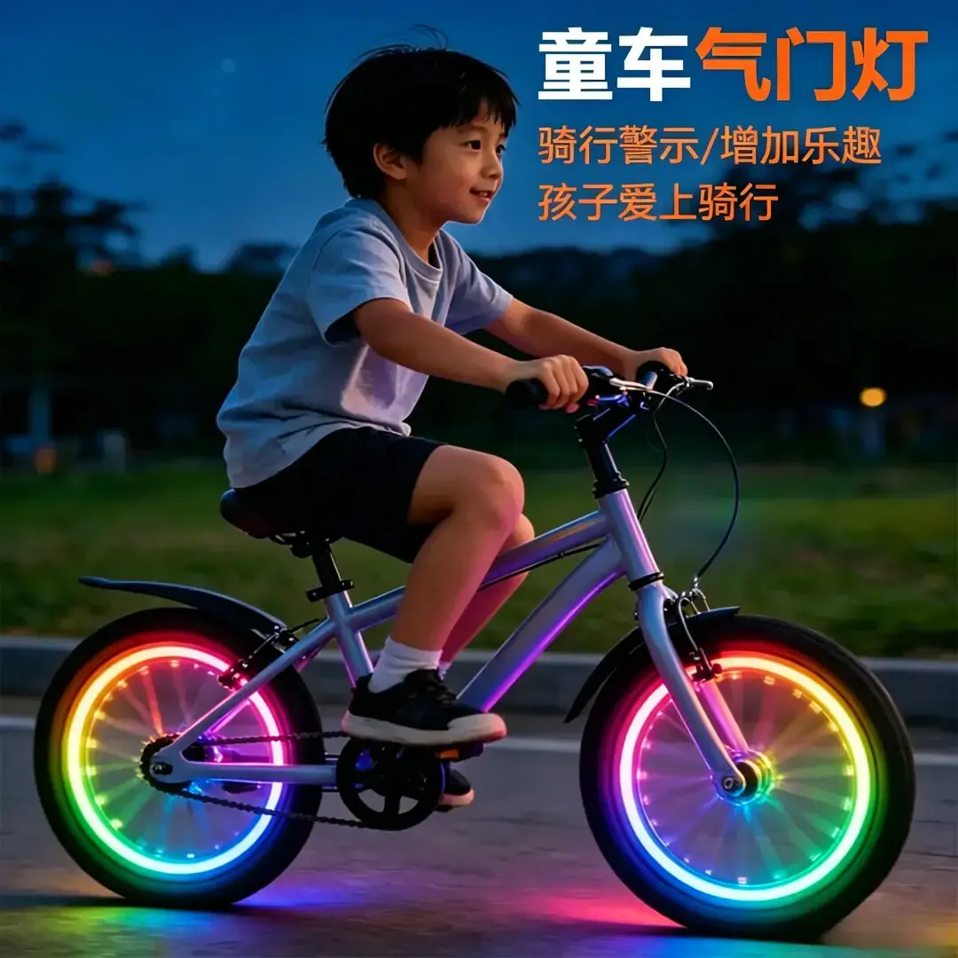 新款自行车气门灯震动感应儿童七彩气嘴灯山地车夜骑装备闪光灯zh