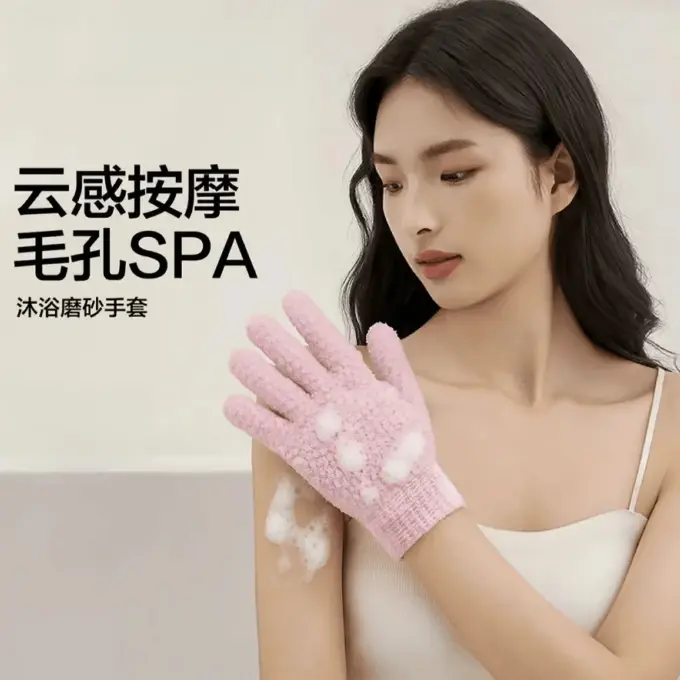 搓澡手套五指搓澡巾磨砂沐浴洗澡起泡神器去角质女士搓泥搓背