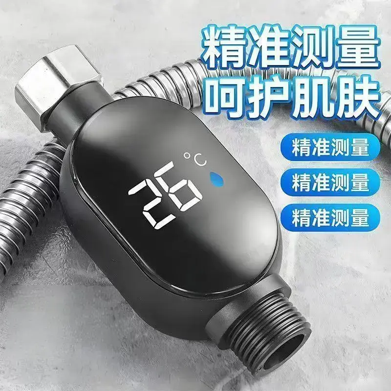 【爆款热卖】电子洗澡温度计淋浴花洒便携测温淋浴温度显示器ZX