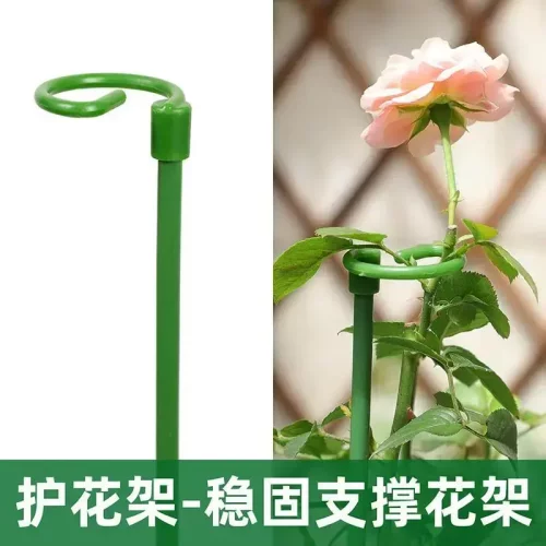 植物固定防倒伏花架子园艺支撑单杆花园月季绣球蝴蝶吊兰撑花支架