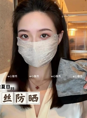 夏季防晒口罩女士高颜值遮阳骑行开车薄款透气可调节面罩护眼角ZX