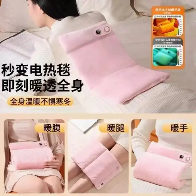 石墨烯充电无水防爆暖手袋