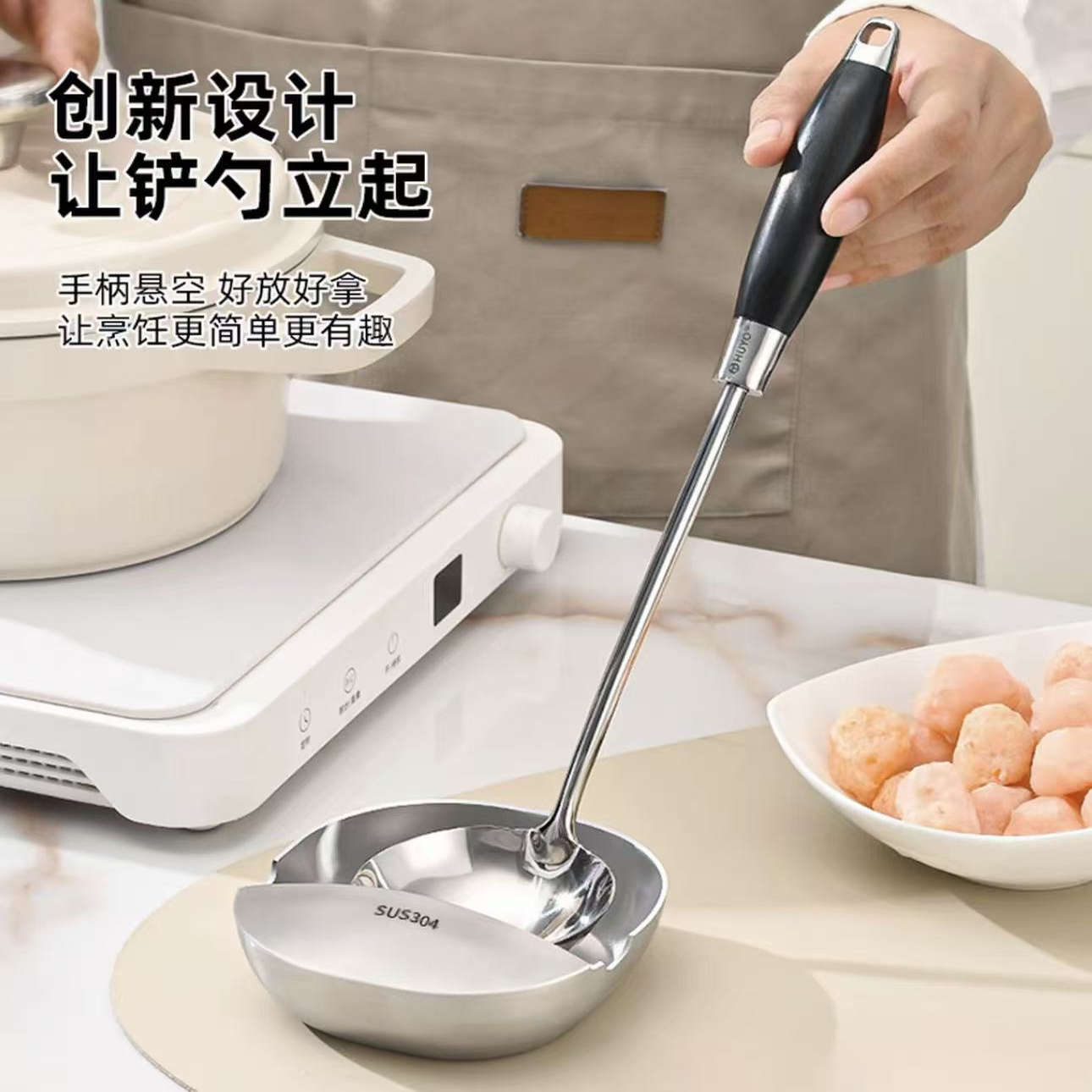 厨房炒菜台面勺架锅铲托盘