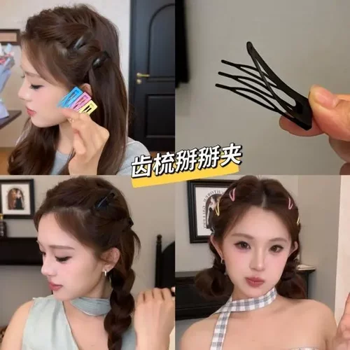 好用的插梳BB夹！蓬松高颅顶公主头小碎发神器侧边刘海发卡zh