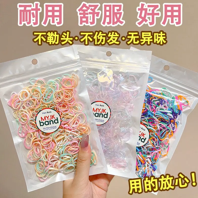 儿童皮筋头绳彩色胶圈夏季橡皮筋女童不伤发小宝宝头饰高弹发圈ZX
