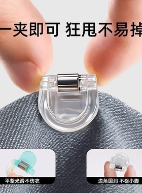 裤脚改短防拖地神器裤收口裤子太长隐形免缝可拆调节扣固定夹ZX