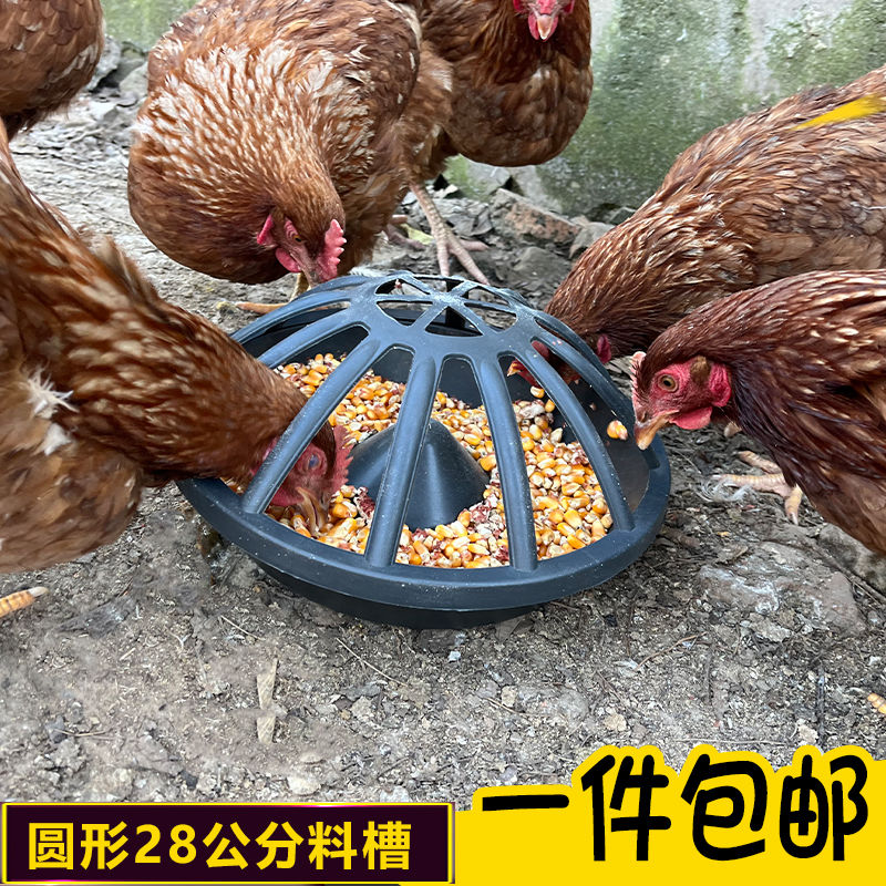 鸡鸭鹅喂料食槽新款喂鸡料槽