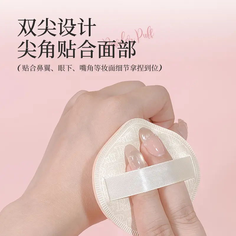 【下单立减20】奶咖粉扑棉花糖气垫粉扑粉底液干湿两用（送盒子）