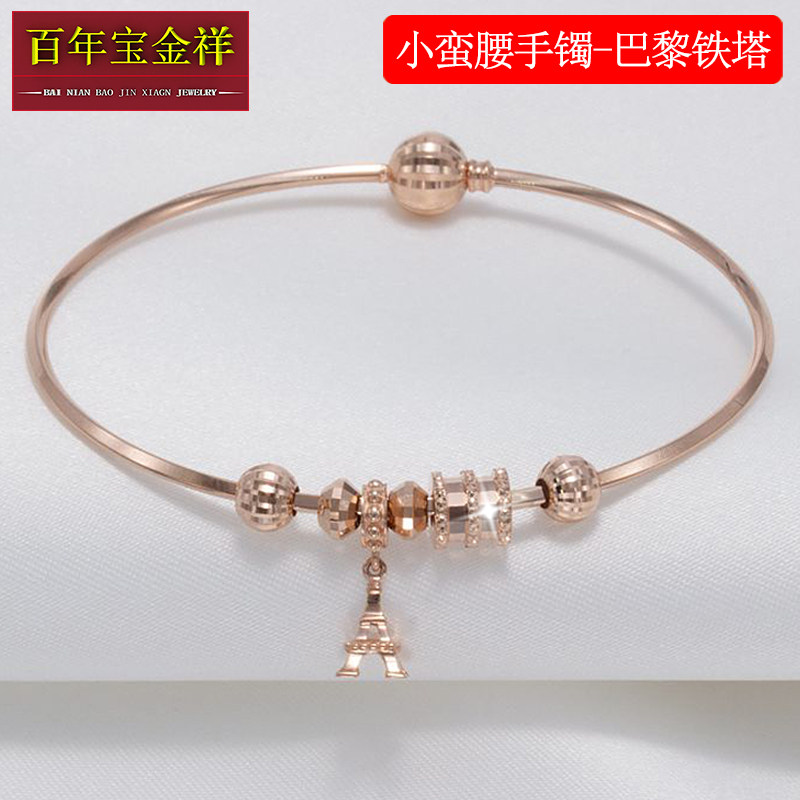 彩金手镯女18K玫瑰金au750时尚铁塔小蛮腰手镯手链配转运珠手环在类目 珠宝/钻石/翡翠/黄金, K金首饰, 手饰中 - 来自Buy2taobao.com提供专业的淘宝代购服务