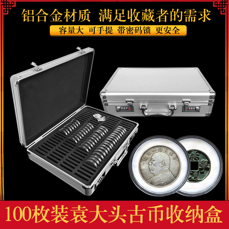 铝合金密码箱配小圆盒