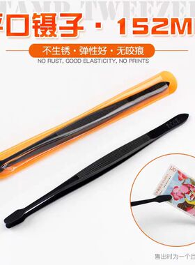 PCCB方头不锈钢高精密集邮镊子黑色碳素钢与灯塔相媲美邮票纸币收藏工具