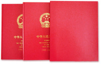 1949-1967年老纪特邮票定位册JT票合订册收藏空册集邮册1974-1982/1983-1991/1992-2000/2001-2010年