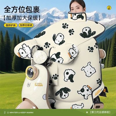 新款电动车挡风被护肩款冬季保暖加绒加厚电瓶摩托车加大防水防风