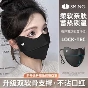 保暖口罩女高颜值秋冬季3d立体显脸小加绒防寒防风加厚棉冬天面罩