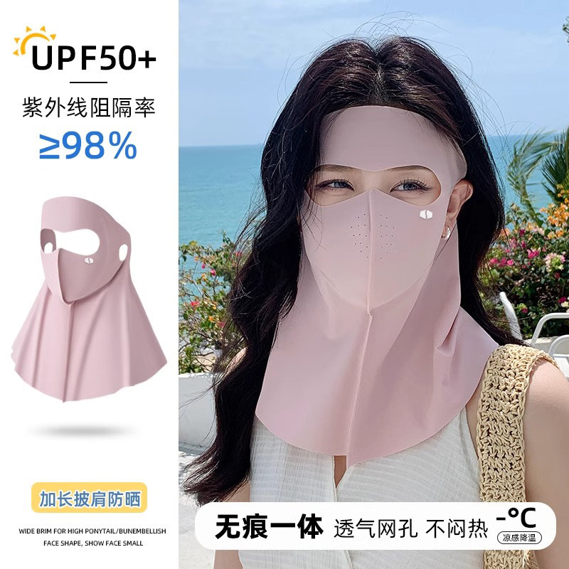 防晒面罩女全脸防紫外线夏骑车脸基尼护颈遮脖子透气冰丝遮阳口罩,居家日用,口罩,淘宝优惠券,粉丝福利购,淘宝优惠卷