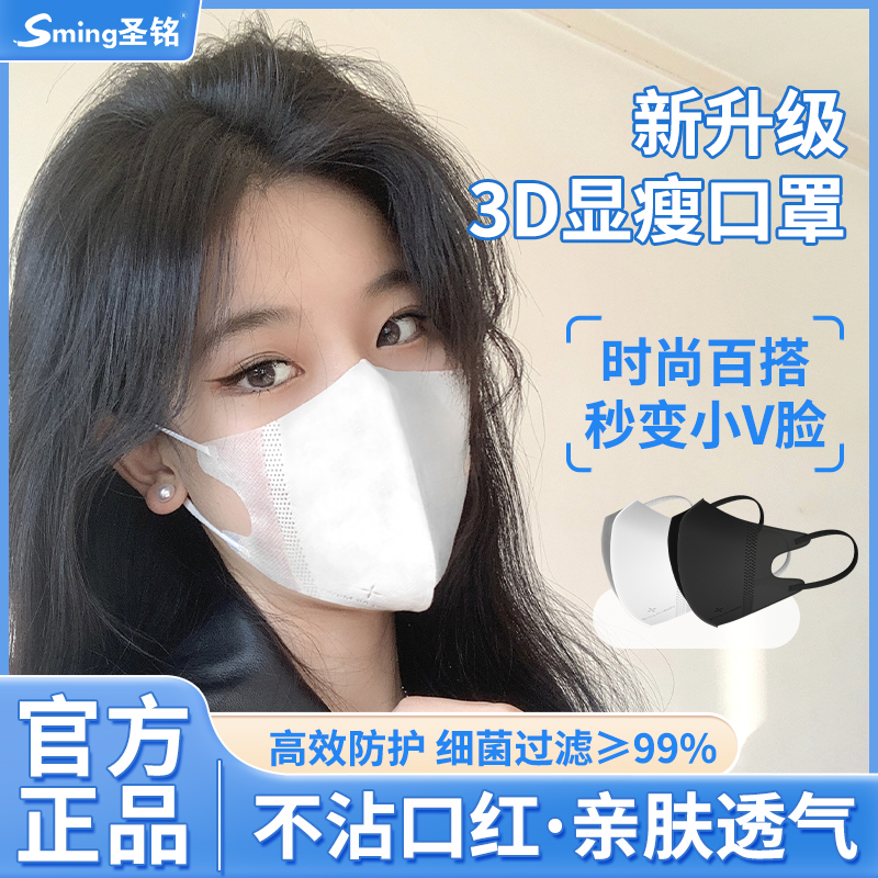 【2025新款网红时尚高颜值口罩】
