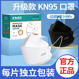 n95口罩3d立体kn95冬季女防尘柳叶型kf韩国94官方旗舰店正品潮款