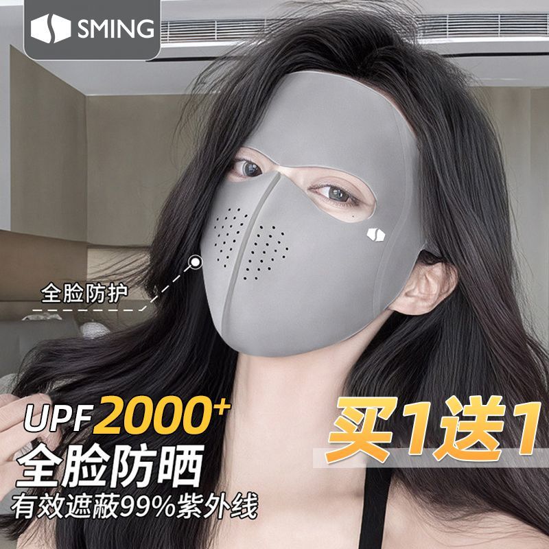 防晒面罩全脸防紫外线女高颜值2025新款脸基尼夏季骑行冰丝口罩薄