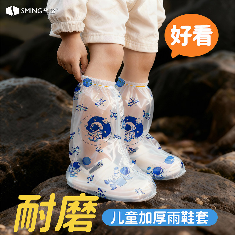 儿童脚套下雨天长筒防水防滑加厚耐磨鞋子印花卡通户外一次性脚套